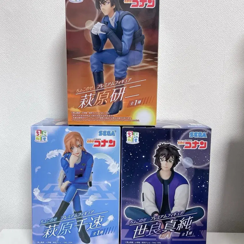 [BUNJANG] Detective Conan Chokonose Figure Bundle Set - Kenji Hagiwara, Masumi Sera / 일괄 명탐정 코난 쵸코노세 피규어 하기와라 켄지 치하야 세라 마스미