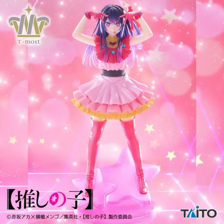 [BUNJANG] Taito T-most Ai Hoshino Figure / (최종할인)타이토 T-most 아이 피규어 판매합니다
