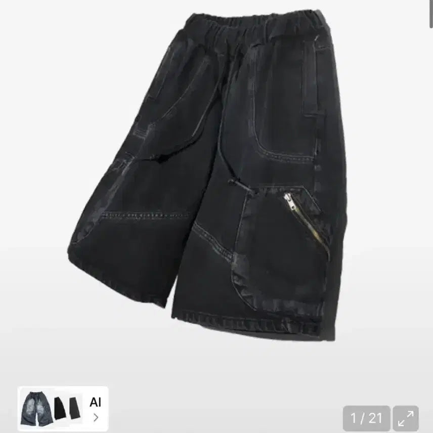 [BUNJANG] Nonfloor Fragments Bermuda Pants L / 논플로어 프라그먼츠 버뮤다 팬츠 L 사이즈