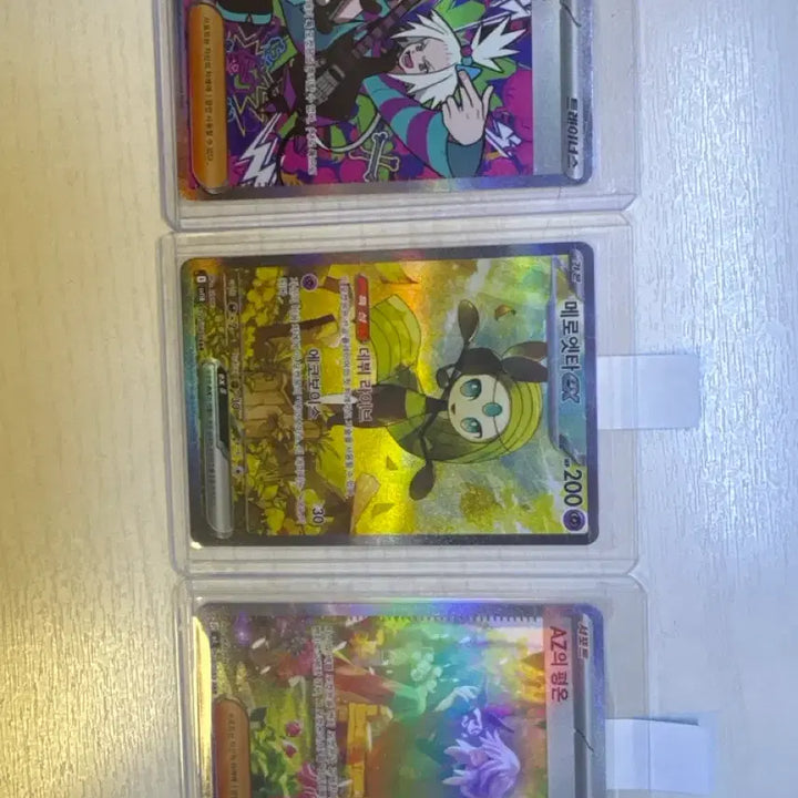 [BUNJANG] Pokemon SAR 3-Card Bundle Set / sar 3장 일괄판매