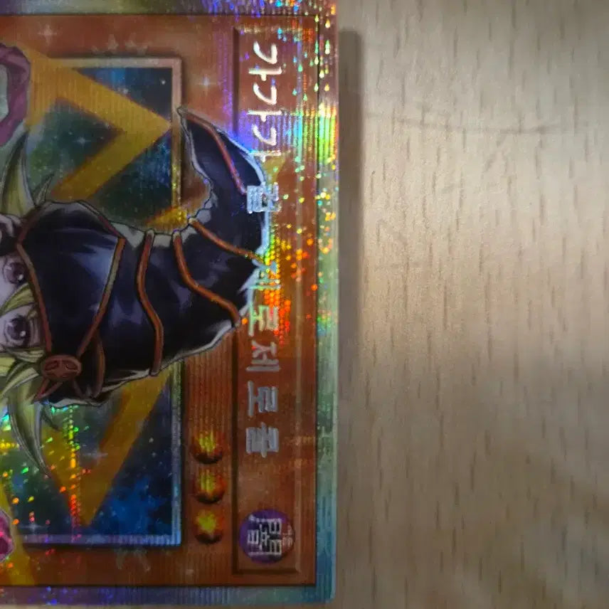 [BUNJANG] Yu-Gi-Oh! Gagaga Girl Zero Zero Col Card / 유희왕 가가가걸 제로제로콜 카드