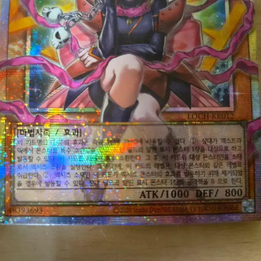 [BUNJANG] Yu-Gi-Oh! Gagaga Girl Zero Zero Col Card / 유희왕 가가가걸 제로제로콜 카드