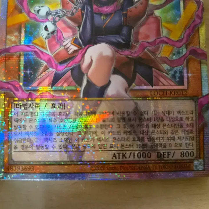 [BUNJANG] Yu-Gi-Oh! Gagaga Girl Zero Zero Col Card / 유희왕 가가가걸 제로제로콜 카드