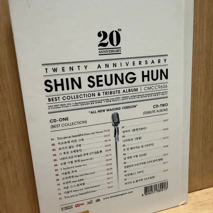 [BUNJANG] Shin Seung Hun 20th Anniversary Best Album 2CD / 신승훈 20주년 (2010) / 2CD