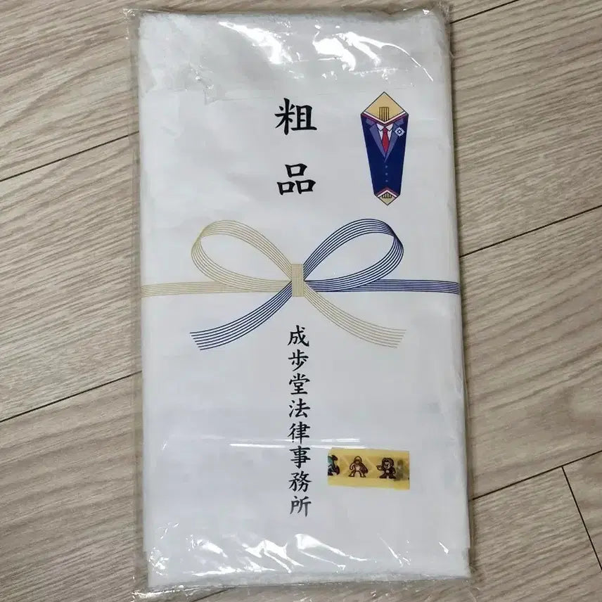 [BUNJANG] Ace Attorney Towel &amp; Ballpoint Pen Set / 역전재판 수건 볼펜 굿즈
