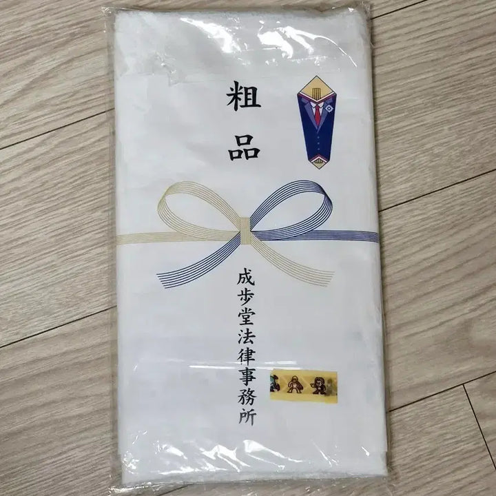 [BUNJANG] Ace Attorney Towel &amp; Ballpoint Pen Set / 역전재판 수건 볼펜 굿즈