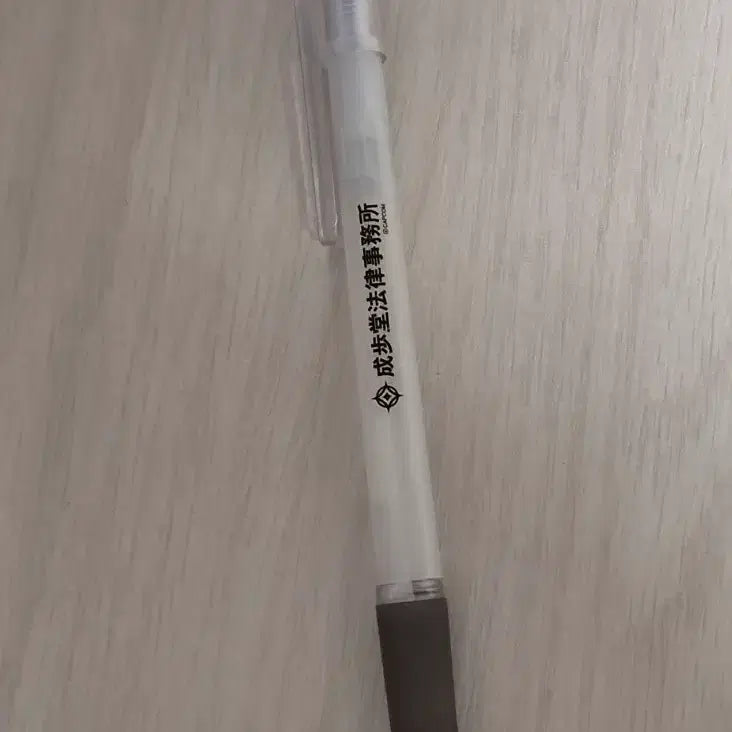 [BUNJANG] Ace Attorney Towel &amp; Ballpoint Pen Set / 역전재판 수건 볼펜 굿즈