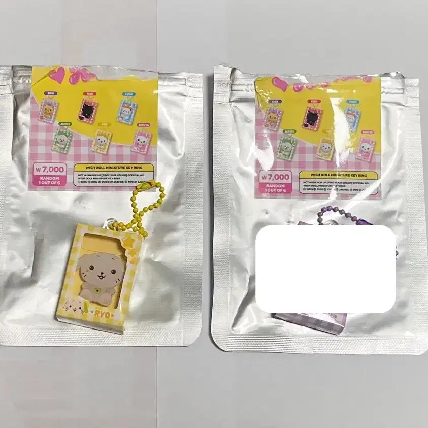 [BUNJANG] NCT WISH Wishdol Miniature Keychain Ryo / 엔시티위시 위시돌 미니어쳐 키링 료 룐룐