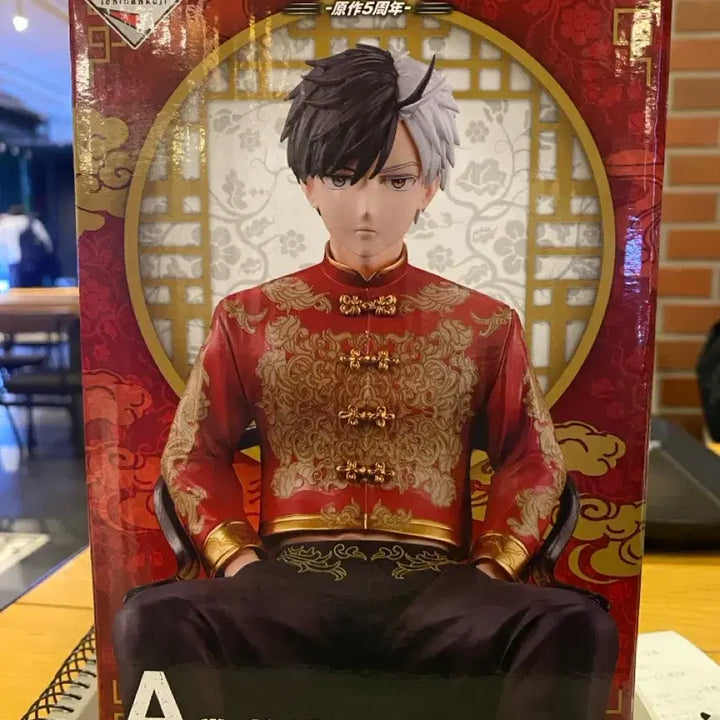 [BUNJANG] Windre 5th Anniversary Lottery Prize A Sakura Figure / 윈브레 5주년 쿠지 A상 사쿠라