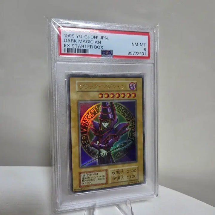 [BUNJANG] Yu-Gi-Oh! Dark Magician 1999 Japanese Starter Set Initial Print / 유희왕 1999년 초기 블랙매지션 일판