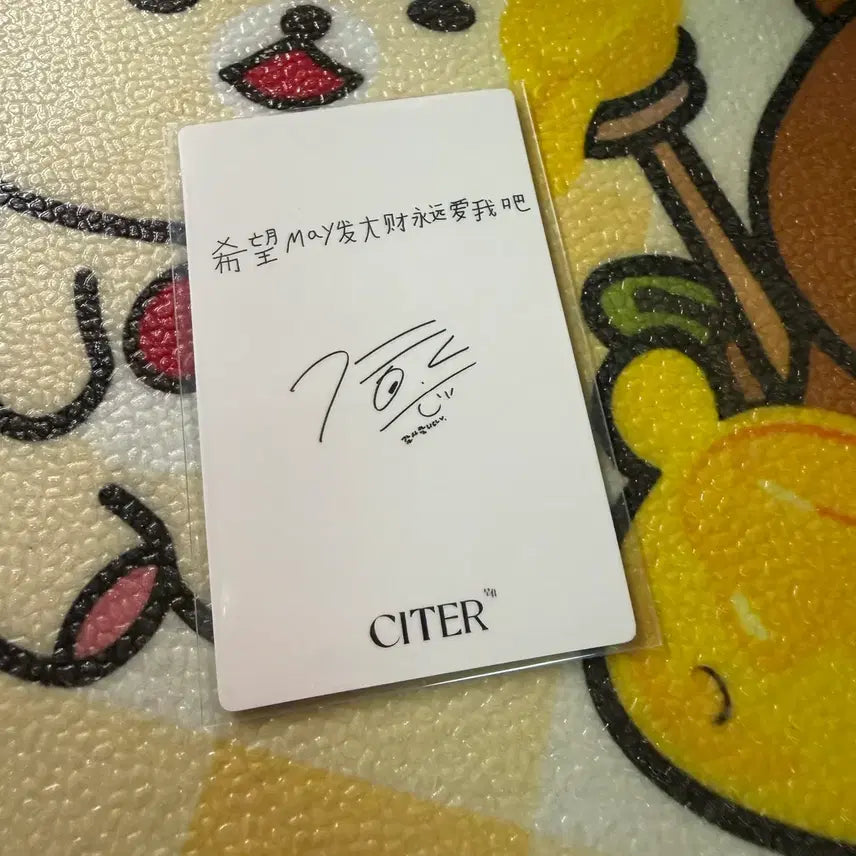 [BUNJANG] Park Jihoon CITER Magazine Photocard / 박지훈 CITER 잡지 포카