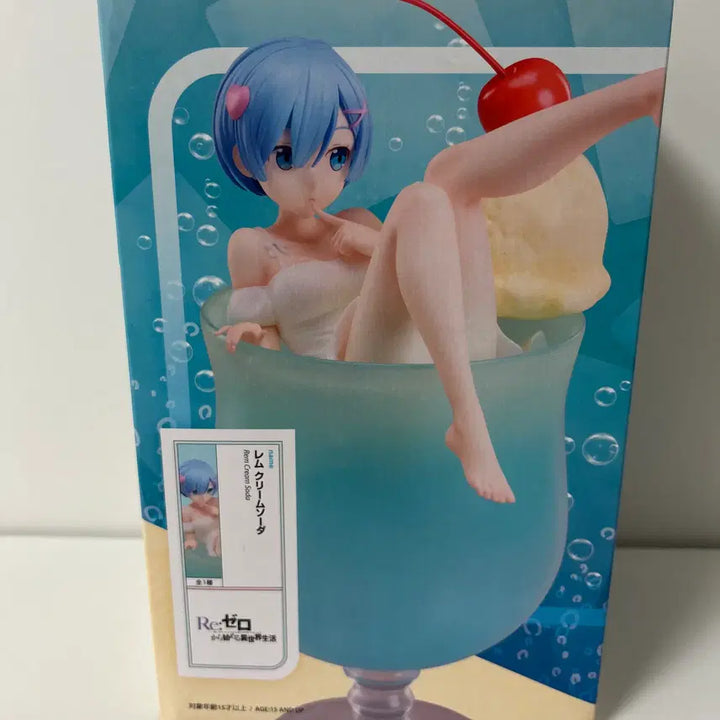 [BUNJANG] Re:Zero Rem Cream Soda SEGA Figure (Sealed) / 미개봉)리제로) 렘 크림소다 엘코코 피규어
