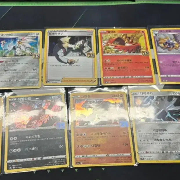 [BUNJANG] Pokemon Card 25th Anniversary Bundle Set / 25주년 포켓몬카드 일괄판매(뮤도 있어요)