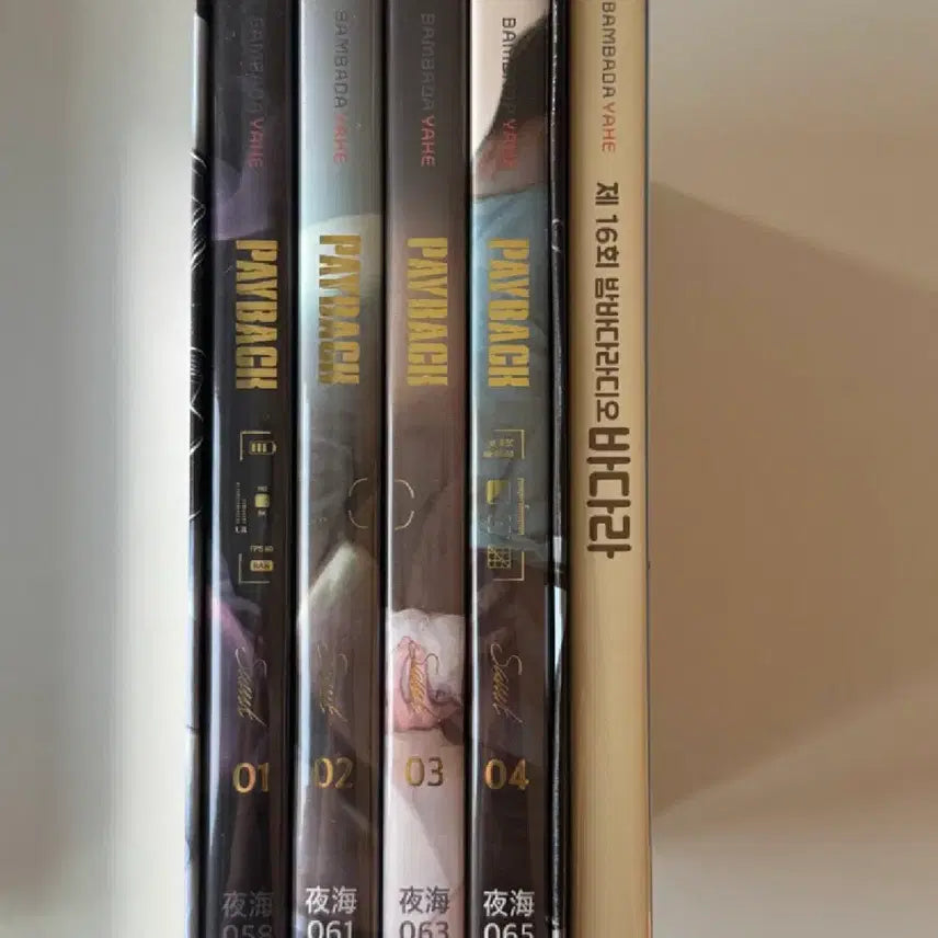 [BUNJANG] Payback Drama CD &amp; Sea Rider Bundle Set / 페이백 바다라 페다라 드씨 드라마 CD samk 삼크 작가님 판매