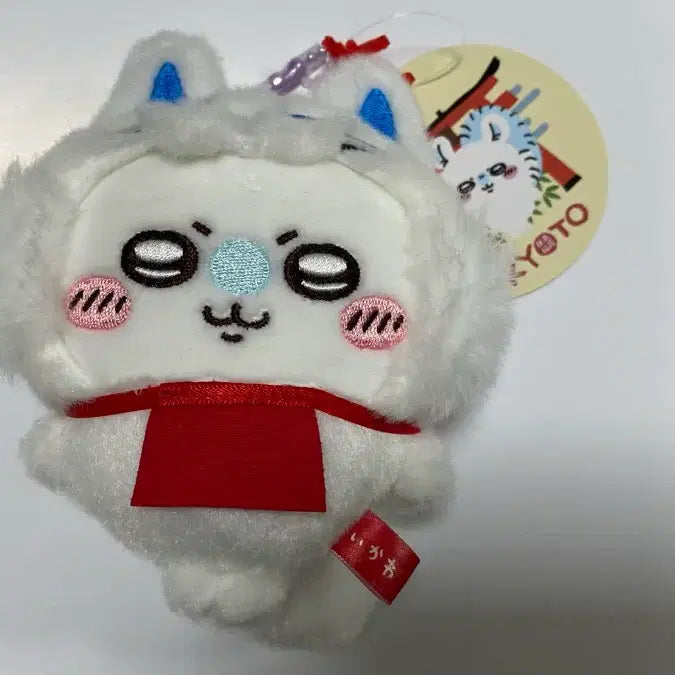 [BUNJANG] Kyoto Mogumogu Honpo Momonga Mascot Keyring / 교토 모구모구 혼포 마스코트키링 모몽가