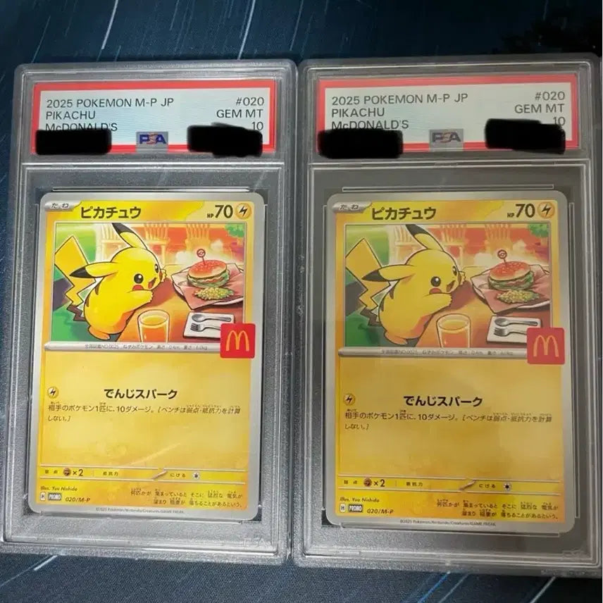 [BUNJANG] Pokemon Card 2025 McDonald&