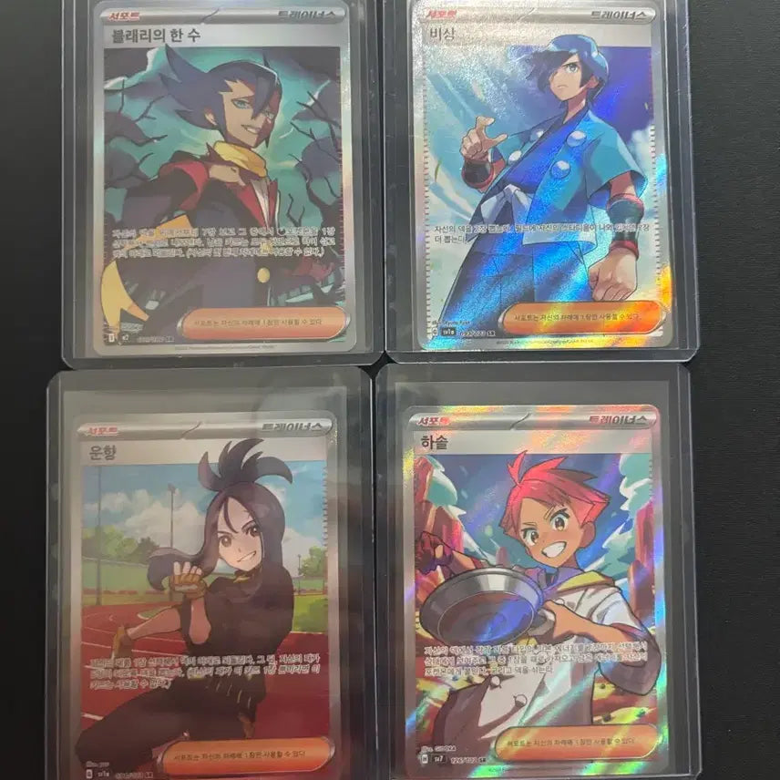 [BUNJANG] Pokemon Trainer Card SR Bundle (Grading) / 포켓몬 트레이너 카드 sr 일괄(등급용)