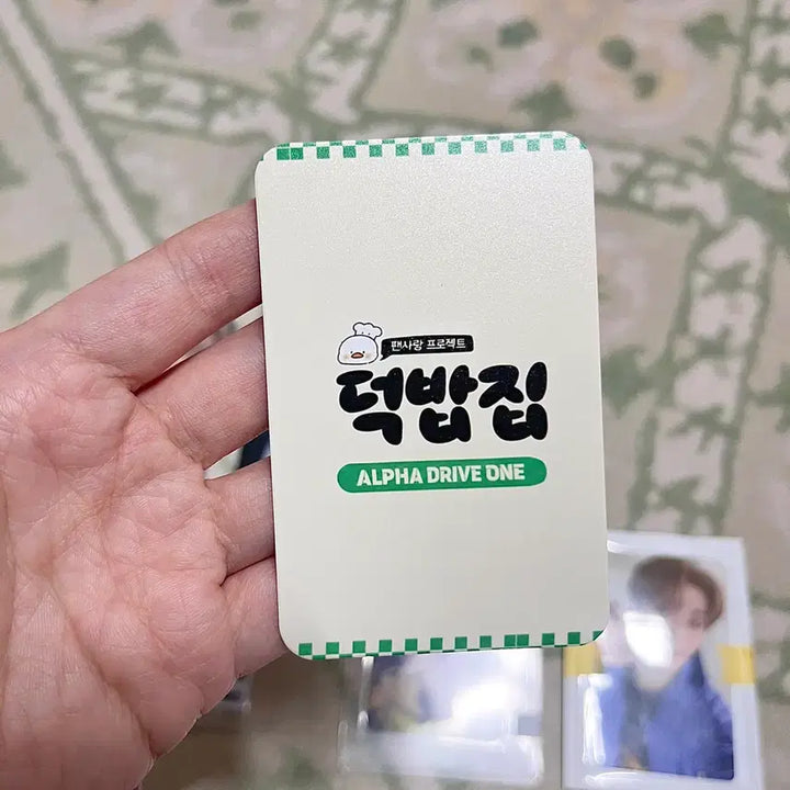 [BUNJANG] Aldi One Alphadriveone Sangwon &