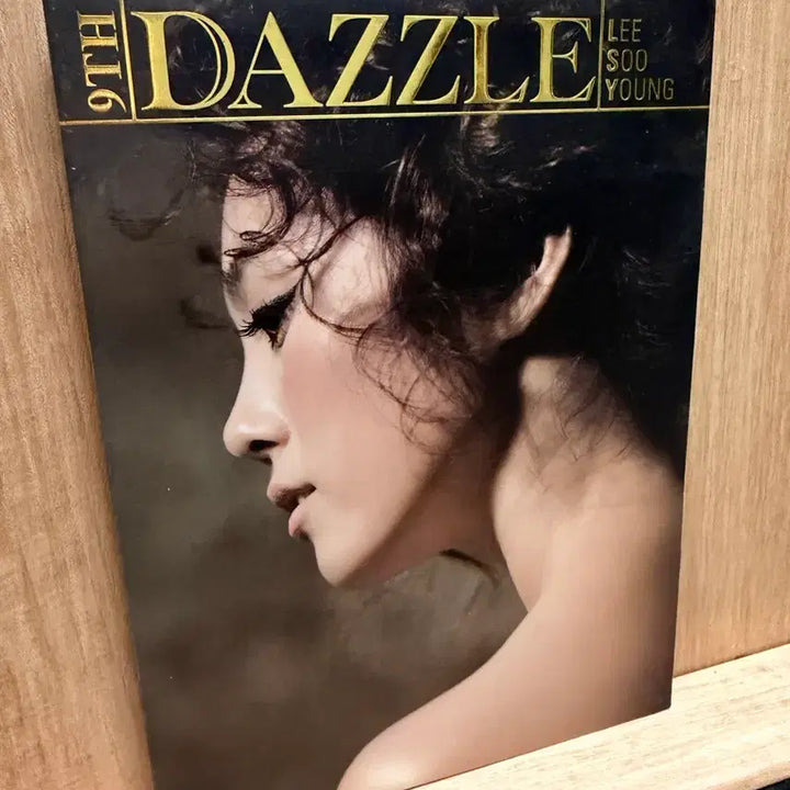 [SOLD OUT] 이수영 9집(2009) - Dazzle / CD