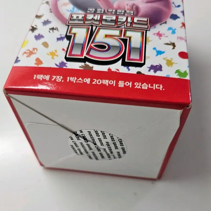 [BUNJANG] Pokemon Scarlet &amp; Violet 151 Booster Box + 3 Booster Packs / 151카드미개봉1박스+ 151카드  3팩