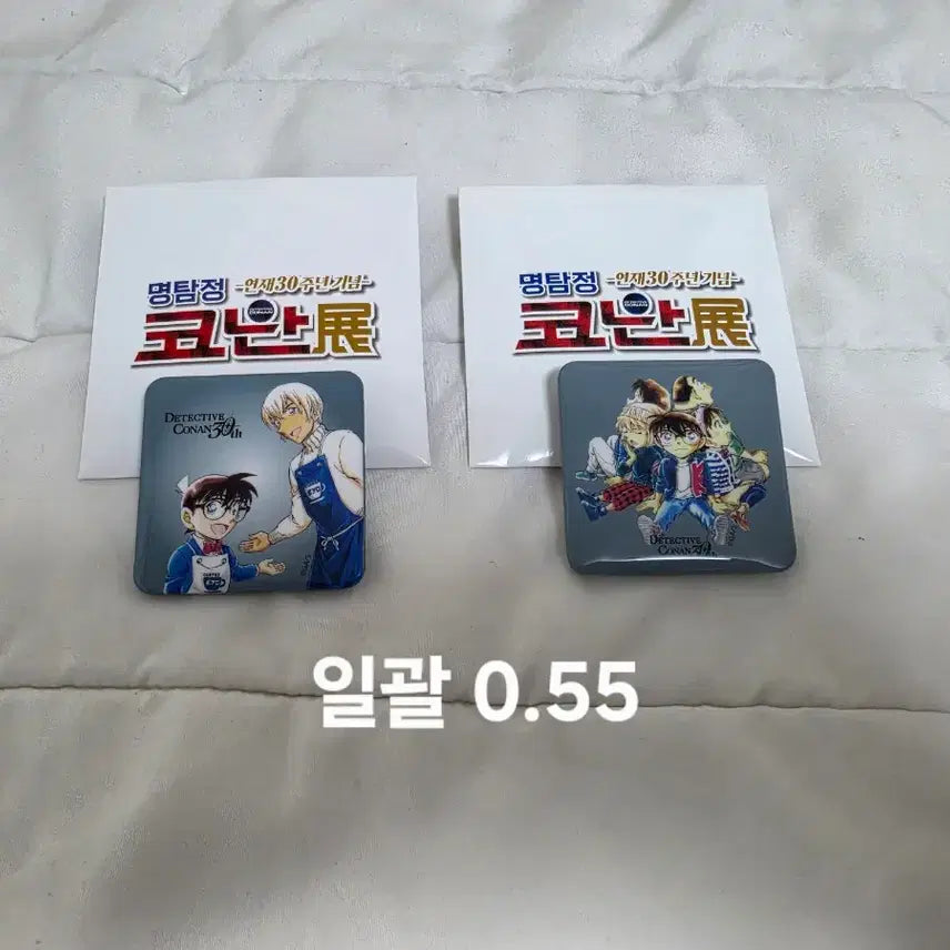 [BUNJANG] Detective Conan 30th Anniversary Amuro Tooru Badge / 명탐정 코난 30주년 뱃지 아무로 토오루 어린이탐정 양도 판매