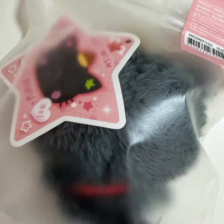 [BUNJANG] NCT WISH Kuri Original Wishdoll Unsealed / 엔시티 위시 nct wish 오리지널 위시돌 쿠리 개봉