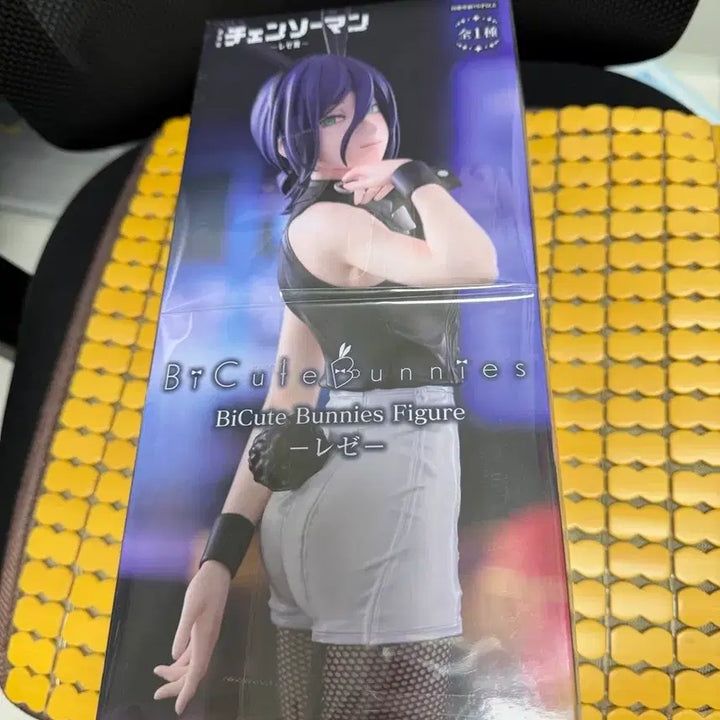 [BUNJANG] Chainsaw Man Jeru Bicute Bunnies Ver. 1/7 Scale Figure (Sealed) / 체인소맨 바니걸 레제 피규어 (미개봉)