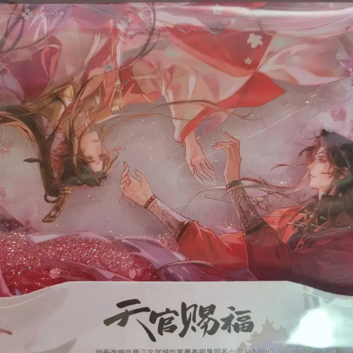 [BUNJANG] Tian Guan Ci Fu Meng Yuan Luo Trading Card / 천관사복 부생몽 유사코롯타