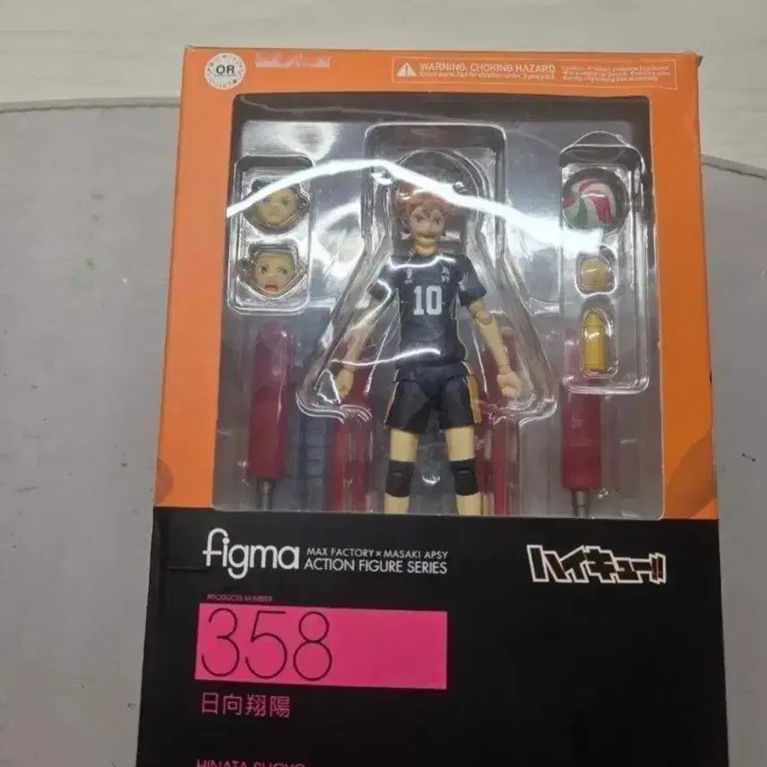 [BUNJANG] Figma Haikyuu!! Shoyo Hinata Figure / (택포 5)figma 하이큐 히나타 쇼요 피규어