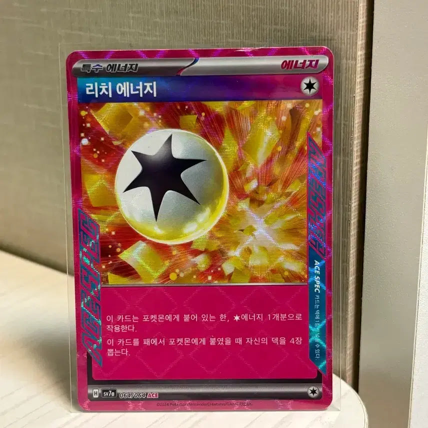 [BUNJANG] Pokemon Card Rich Energy / 포켓몬카드 리치 에너지