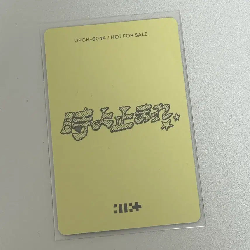 [BUNJANG] ILLIT Wonhee Tokkibuki Tteokbokki Standard Photocard / 아일릿 원희 토키요토마레 스탠다드 포카