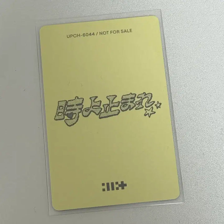 [BUNJANG] ILLIT Wonhee Tokkibuki Tteokbokki Standard Photocard / 아일릿 원희 토키요토마레 스탠다드 포카