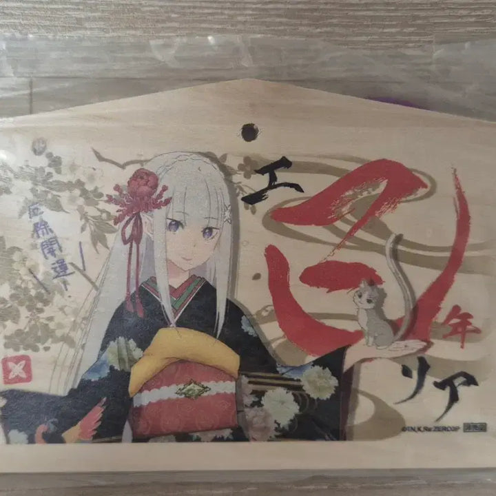 [BUNJANG] Re:Zero Emilia Emma 2025 Figure / 리제로 2025년 에밀리아 에마