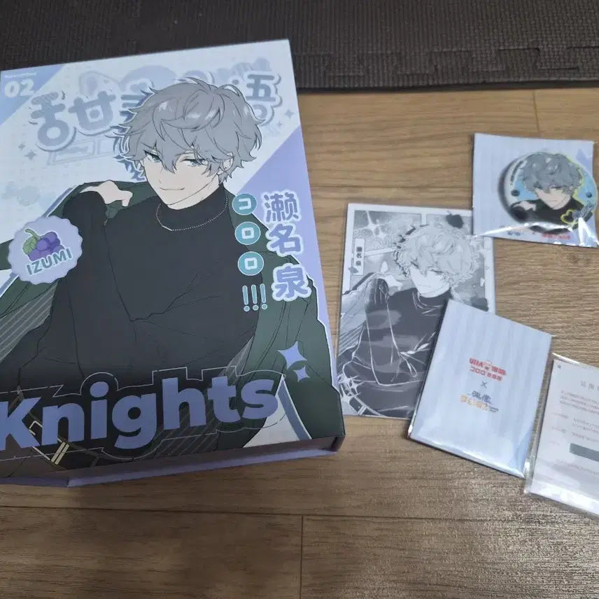 [BUNJANG] Ensemble Stars! Sena Izumi UHA Collaboration Goods (Excluding Snacks) / 중스타 uha콜라보 세나이즈미(과자x)