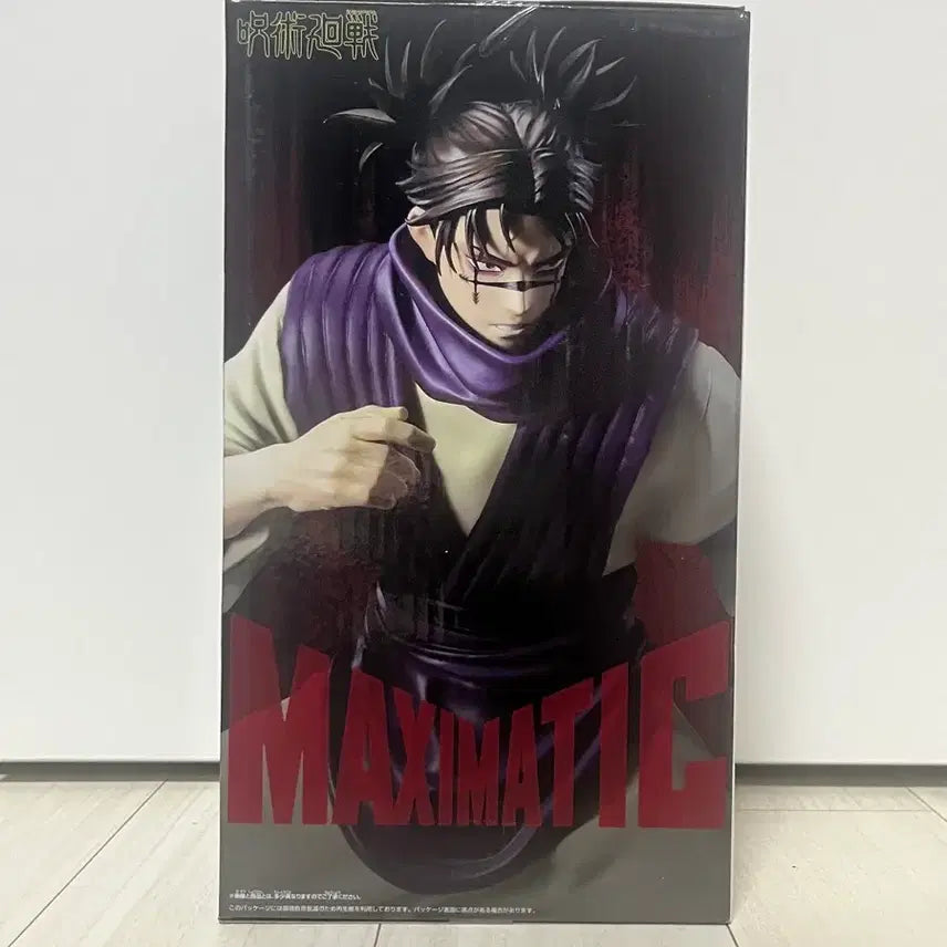 [BUNJANG] Jujutsu Kaisen Banpresto MAXIMATIC Choso Figure (Sealed) / (미개봉 새상품) 주술회전 반프레스토 맥시매틱 쵸소우 피규어