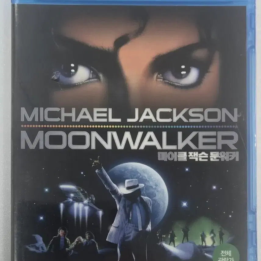 [BUNJANG] Michael Jackson&