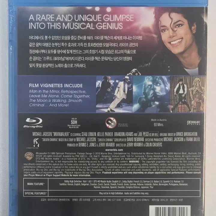 [BUNJANG] Michael Jackson&
