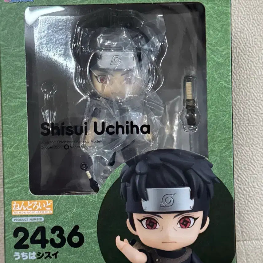 [BUNJANG] Naruto Uchiha Shisui Nendoroid 