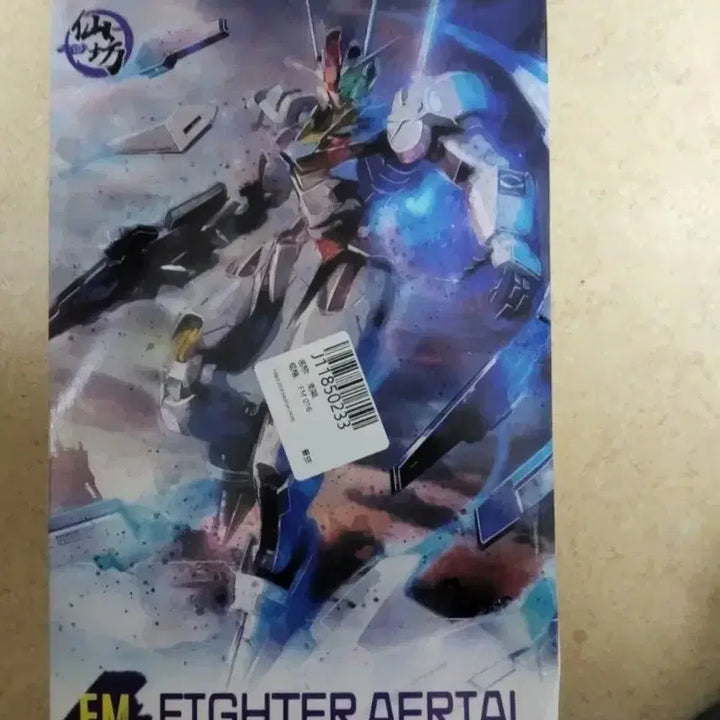 [BUNJANG] FM Gundam Aerial Plasmodel Club C / FM 건담 에어리얼 프라모델 클럽 C
