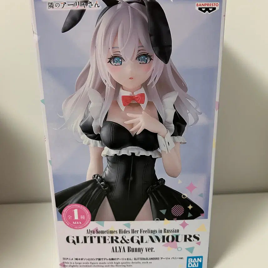 [BUNJANG] Ayaryang Glitter Figure (Sealed) / 미개봉)가끔씩툭하고러시아어로부끄러워하는옆자리아랴양) 아랴양 글리터 피규어