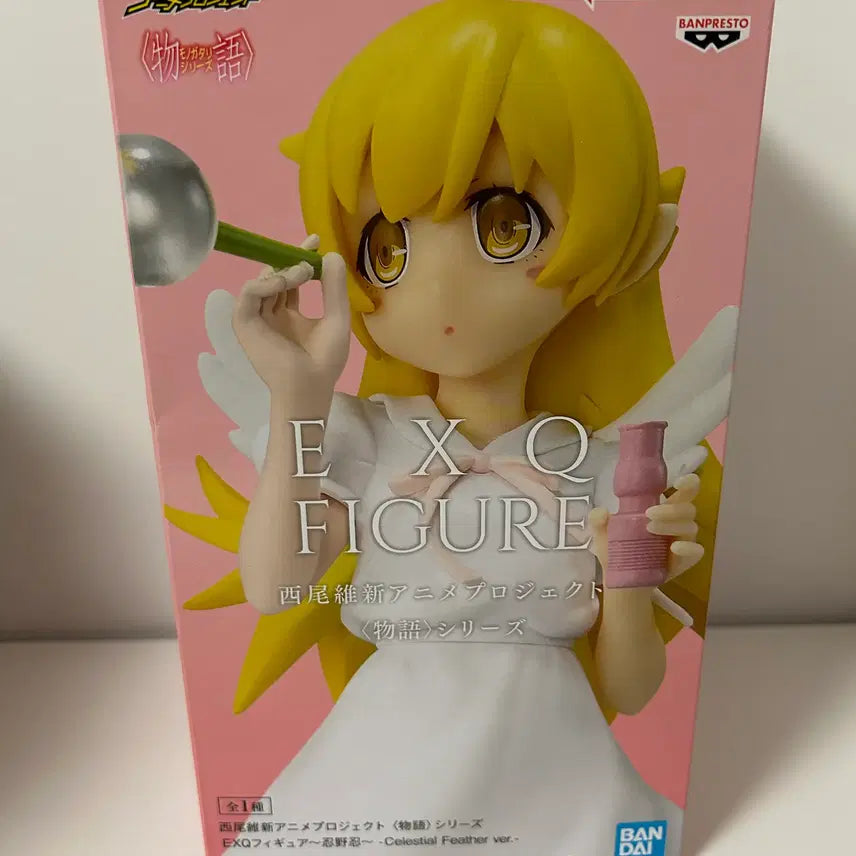 [BUNJANG] Monogatari Shinobu Oshino EXQ Figure (Sealed) / 미개봉)모노가타리) 오시노시노부 EXQ 피규어