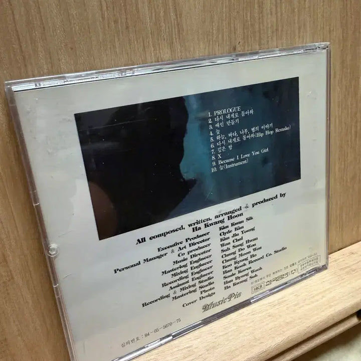 [BUNJANG] Jo Kwan Woo 1st Album (1994) - Swamp CD / 조관우 1집(1994) - 늪 / CD