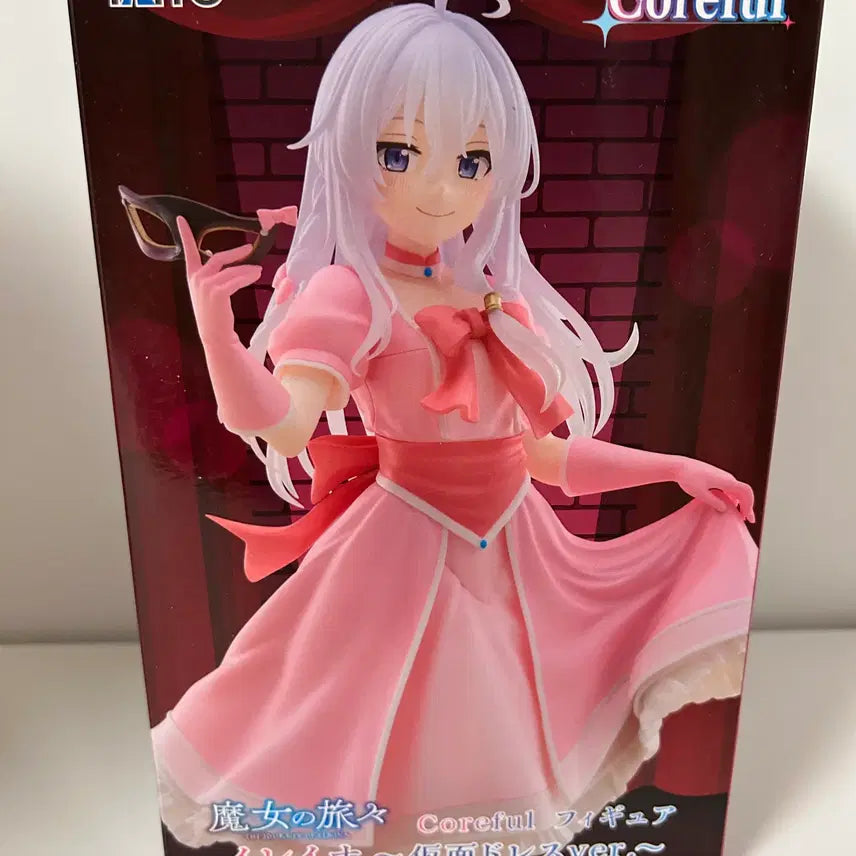 [BUNJANG] Majo no Tabitabi Elaina Masked Dress Figure (Sealed) / 미개봉)마녀의여행) 일레이나 가면드레스 피규어