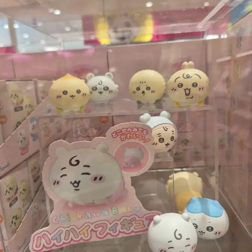 [BUNJANG] Chiikawa Baby Parade Series Figures (Usagi, Hachiwari, Kurimanju) / 치이카와 베이비 가챠 엉금엉금 하이하이 피규어 우사기 하치와레 쿠리만쥬