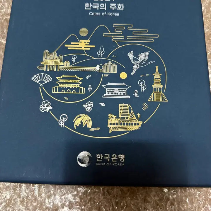 [BUNJANG] 2021 Bank of Korea Coin Set / 2021 한국은행 주화세트 2021 한국의 주화 세트