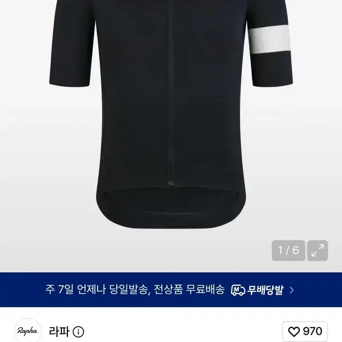 [BUNJANG] Rapha Core Jersey / 라파 코어 져지