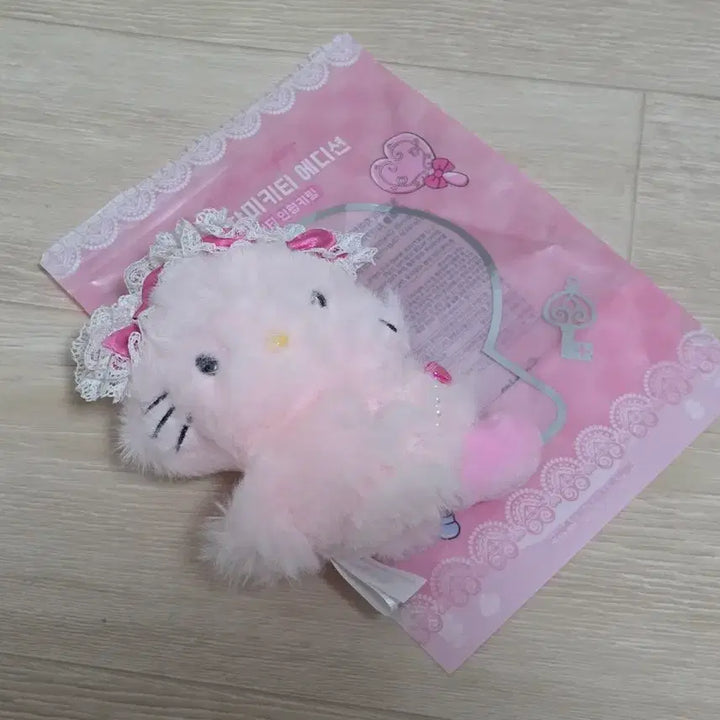 [BUNJANG] Filimili x Charmmykitty Honey Cute Plush Keychain / 필리밀리x챠미키티 허니큐트 인형키링