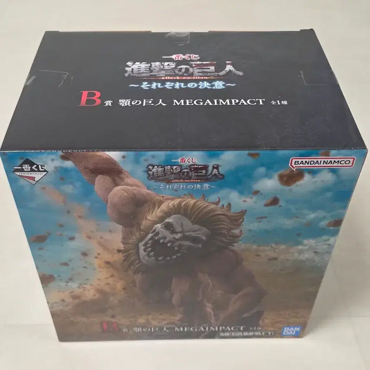 [BUNJANG] Attack on Titan B Prize Figure / 급전 진격의 거인 B상