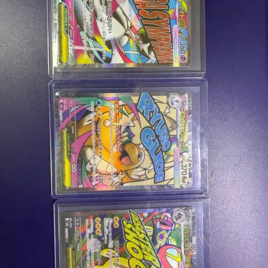 [BUNJANG] Mega Dream EX MA Card Bundle / 일판 메가드림ex ma 판매