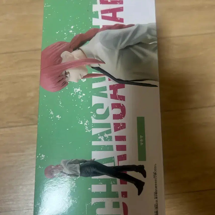 [BUNJANG] Bandai Chainsaw Man Makima Figure Vol. 3 / 반다이 체인소맨 마키마 피규어 vol.3